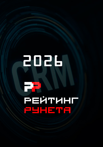 ТОП-1 интегратор CRM в Омске - Media Group media-group.biz — ТОП-3 среди интеграторов amoCRM