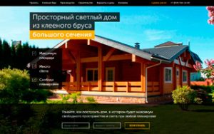 Корпоративный сайт в Санкт-Петербурге Jiva Home
